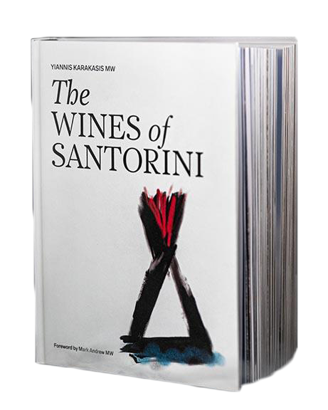 Βιβλίο ''The Wines of Santorini" Yannis Karakasis